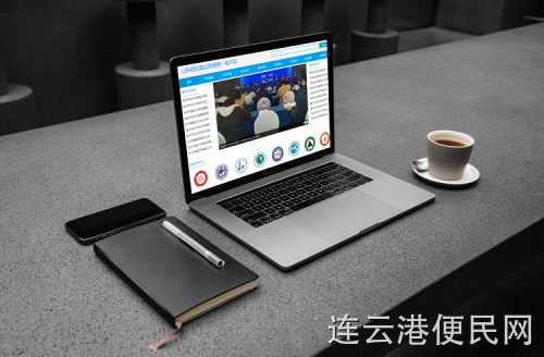 山东招生就业信息网临沂站2.0版本全新上线