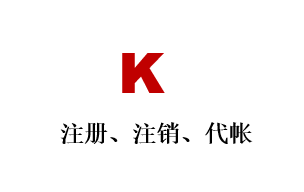 凯华企业管理顾问(连云港)有限公司的图标