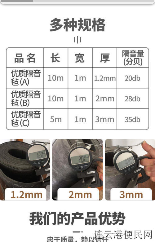 阻尼隔音毡家装隔音毯 吊顶墙体地面隔音材料 影院酒吧KTV隔音毡